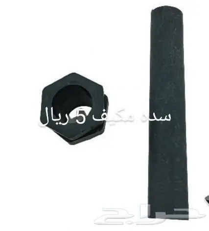 قطع غيار مكيف صحراوي 0