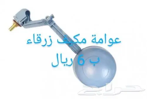 قطع غيار مكيف صحراوي 3