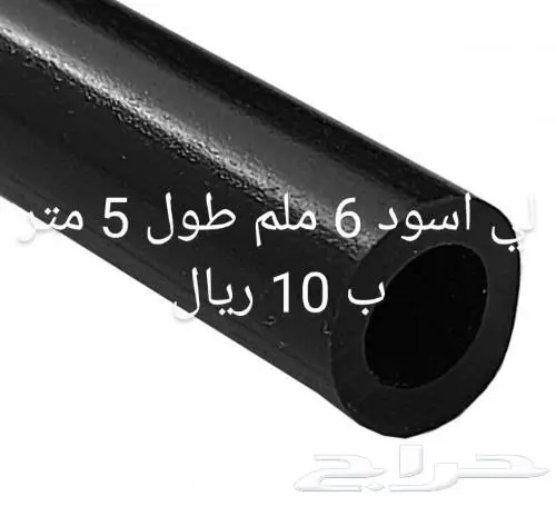 قطع غيار مكيف صحراوي 1