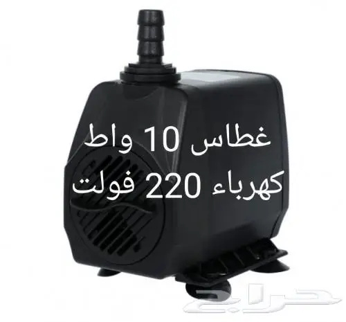 غطاسات اصلية بجودة عالية 4