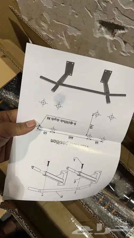 عقلة جارية عقلة تمارين 3