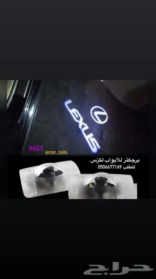 جناح واكسسوارات es اكسسوارات اي اس350 5