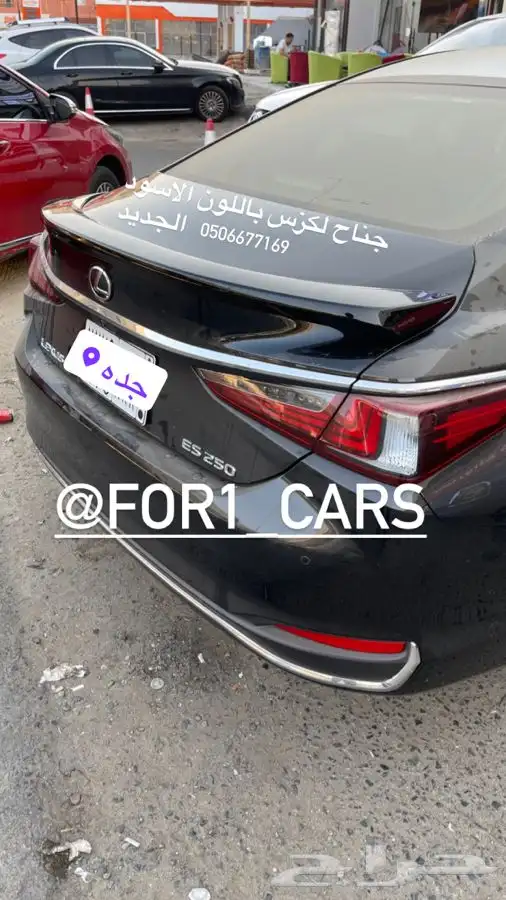 جناح واكسسوارات es اكسسوارات اي اس350 1