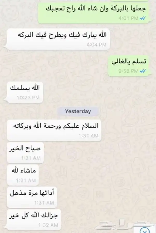 العرض الاقوى ل اكورد التيما هوبات رياضية واقمشة بوش 2