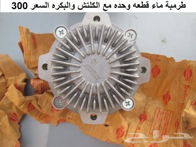 قطع 180B مديل 77 - 78 56