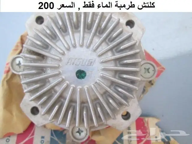 قطع 180B مديل 77 - 78 60