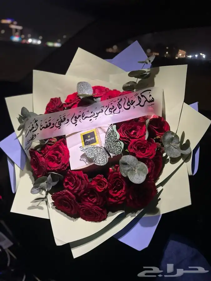 هدايا متنوعة حسب طلبك 11