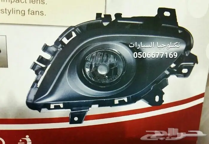 اكسسوارات ونياكل مازدا6 6