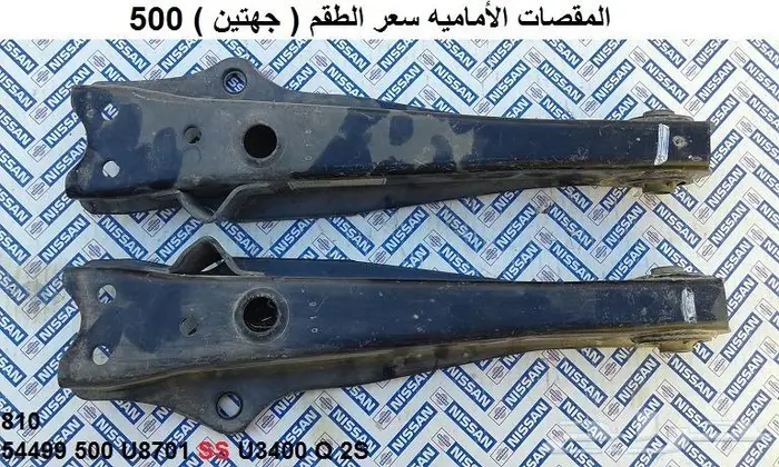 قطع 180B مديل 77 - 78 62