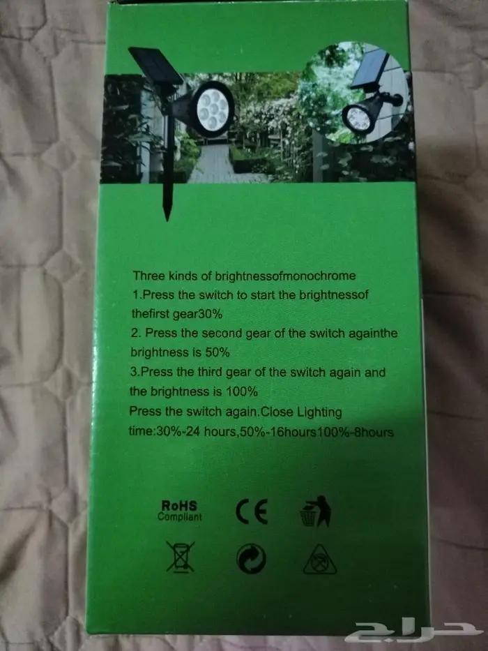 لمبة حديقه ومزارع وبيوت سبعه الوان طاقة شمسيه 7