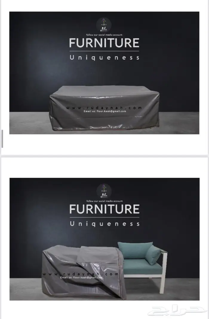 اغطية حماية عرض خاص 240 ريال للطقم 5 قطع لفترة محدودة 1