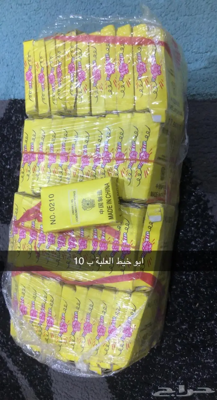 العاب نارية للبيع 25