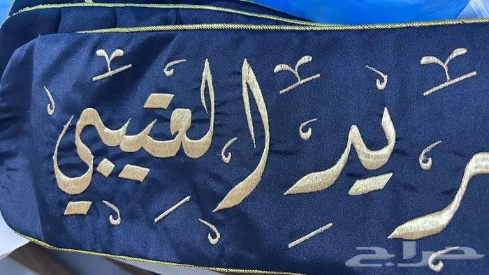 تطريز وتفصيل ملابس التخرج ( شال وشاح عباءة وقبعة تخرج ) 5