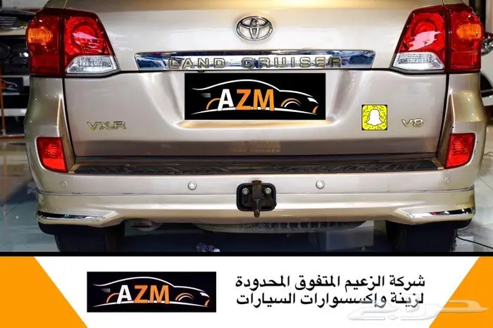 ترهيم و تعديل جيب لاندكروزر 2008 الى 2015 8