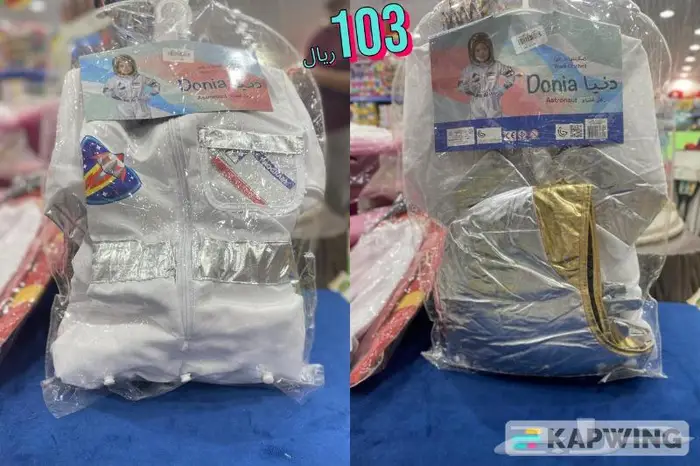 ملابس مهنية للاطفال جميع المقاسات من سمول الى لارج 3