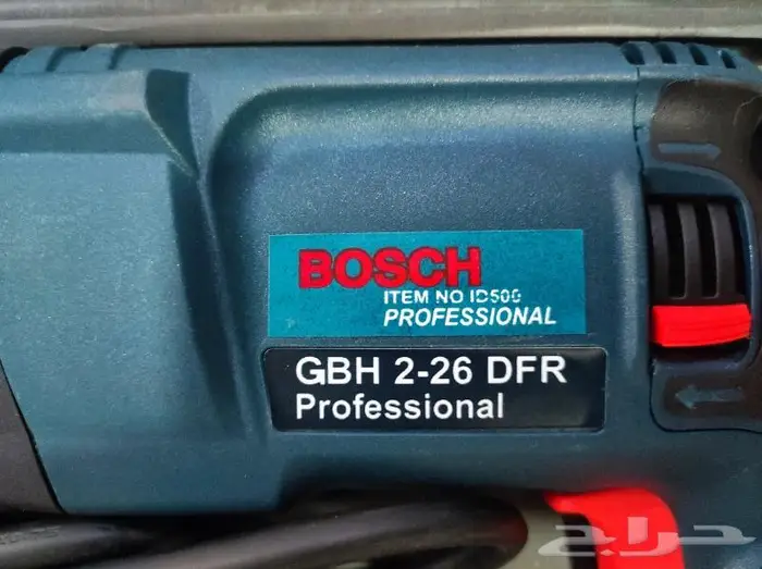 دريل هلتي BOSCH جديد مااستخدم 1