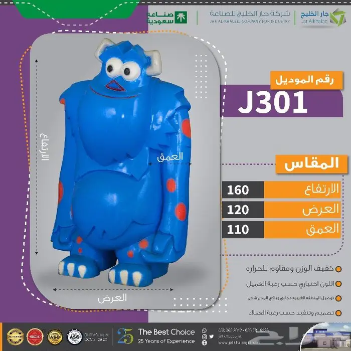 مراكن زراعية احواض زراعيه مركن حوض شتلات اشجار 6