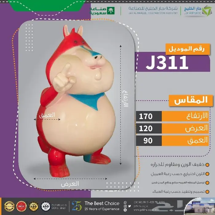 مراكن زراعية احواض زراعيه مركن حوض شتلات اشجار 7