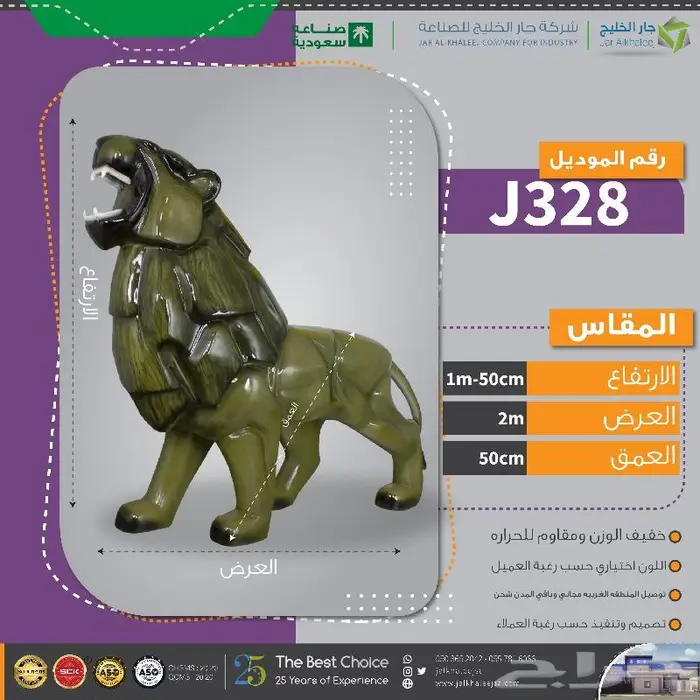 مراكن زراعية احواض زراعيه مركن حوض شتلات اشجار 8