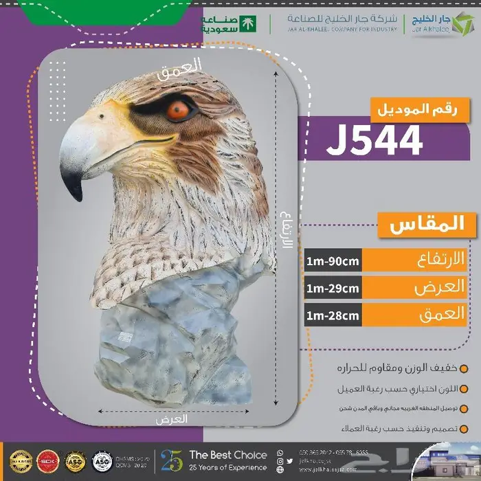 مراكن زراعية احواض زراعيه مركن حوض شتلات اشجار 9