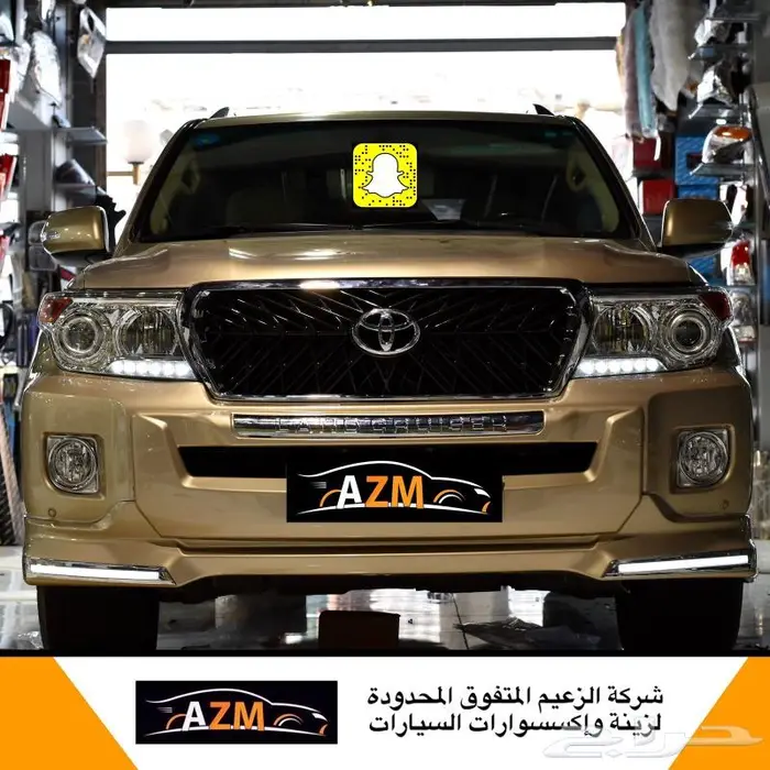 ترهيم و تعديل جيب لاندكروزر 2008 الى 2015 1