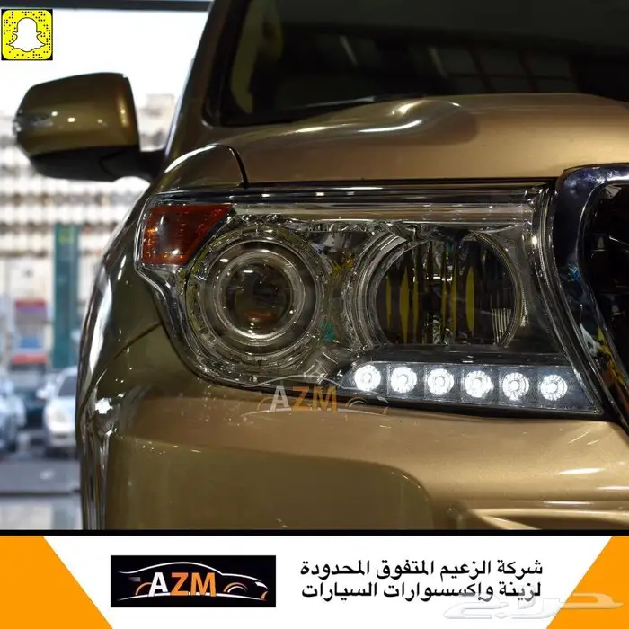 ترهيم و تعديل جيب لاندكروزر 2008 الى 2015 3