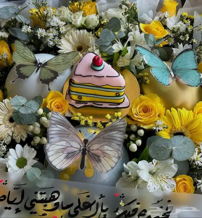 هدايا متنوعة حسب طلبك 14