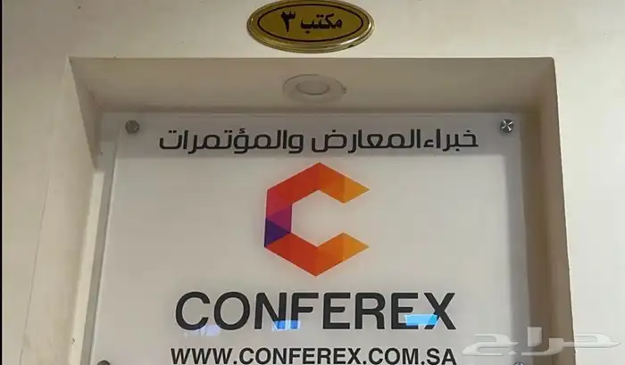 لوحات مكاتب اكرليك بأقل الاسعار 4