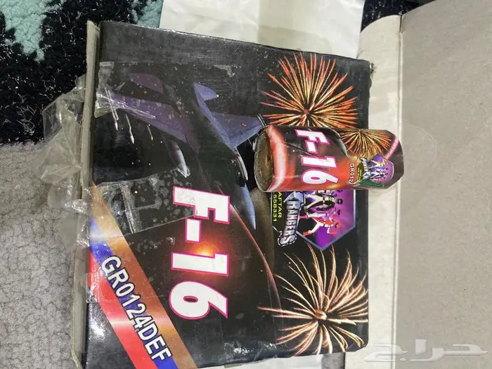 العاب نارية للبيع 29