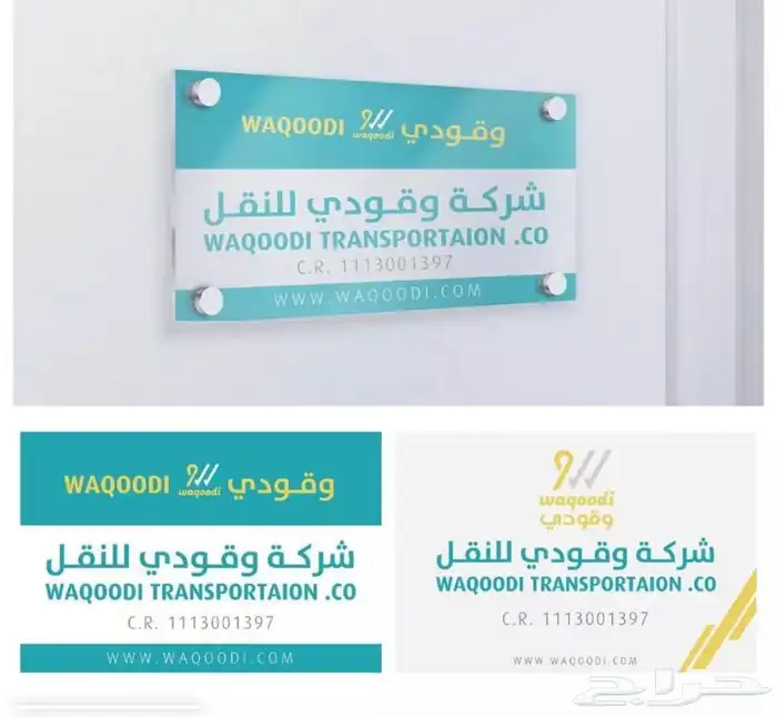 لوحات مكاتب اكرليك بأقل الاسعار 2