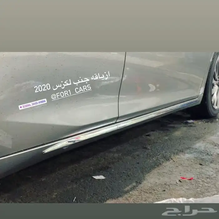 جناح واكسسوارات es اكسسوارات اي اس350 7