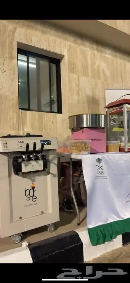 فشار غزل البنات ايسكريم 1