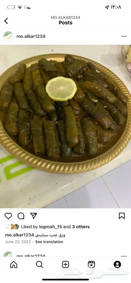 طبخ 0