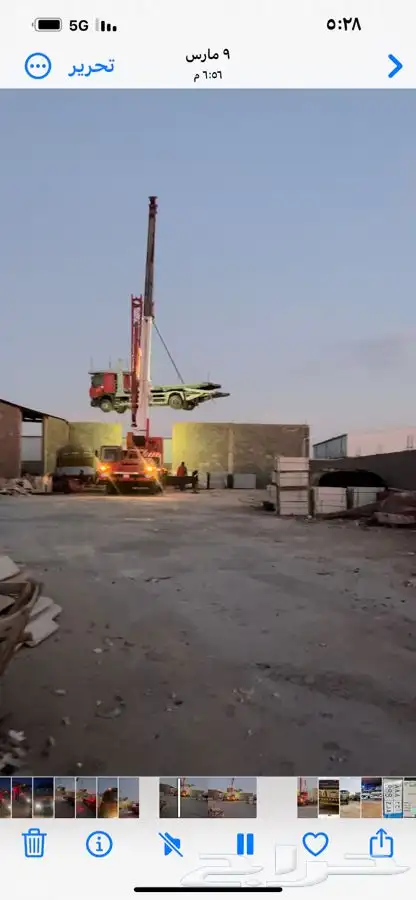 للايجار معدات 3