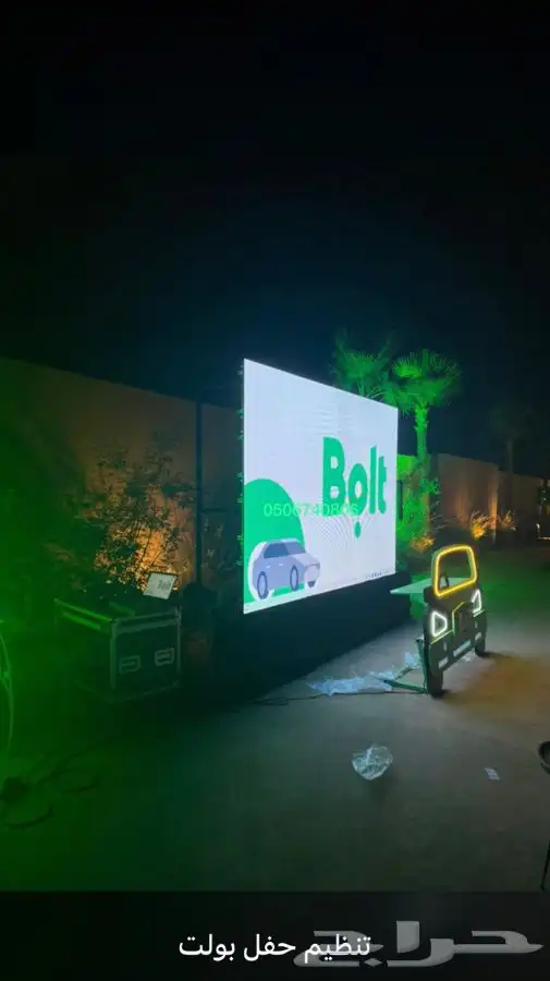 تأجير وبيع شاشات LED واضاءة مسارح 3