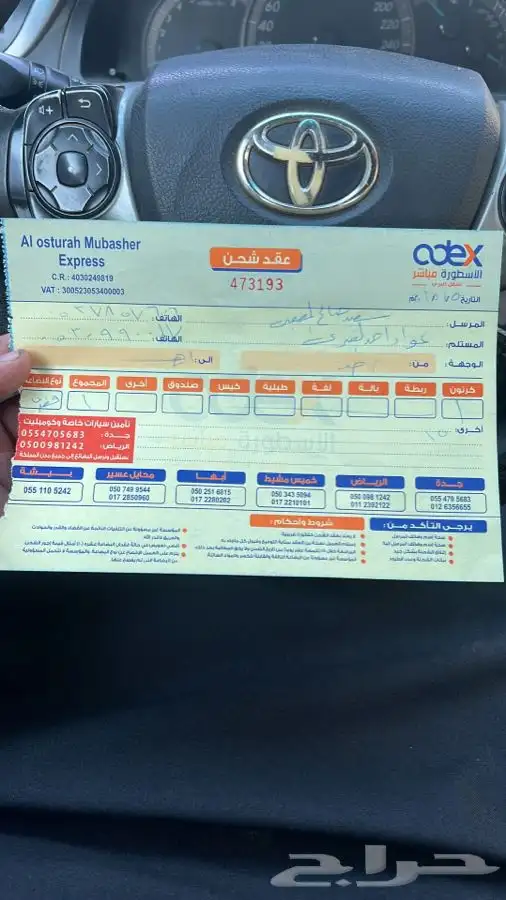 قطع غيار هوندا اكورد 2008 الى 2022 اصلي وكاله 39