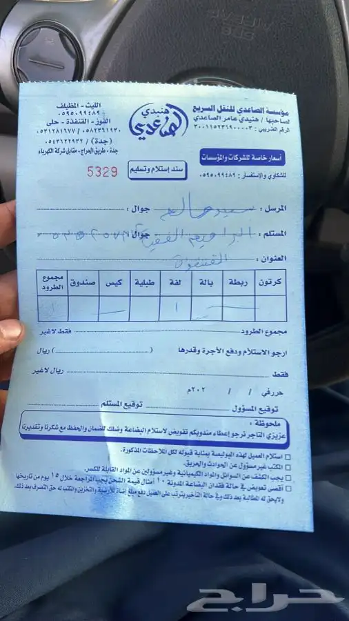 قطع غيار هوندا اكورد 2008 الى 2022 اصلي وكاله 54