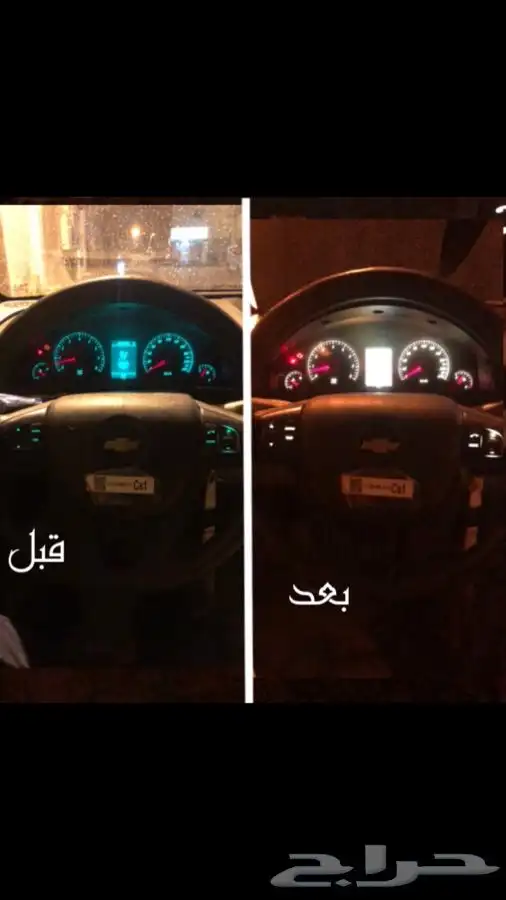 عداد يارس 19