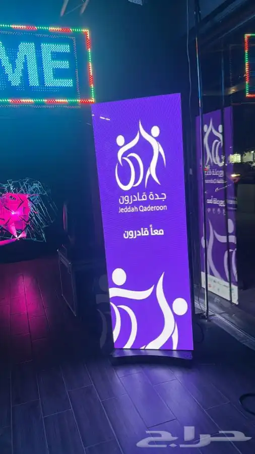 افتتاح محلات تنظيم حفلات شاشات تراس ليزرات بوابه قوس بالون 4