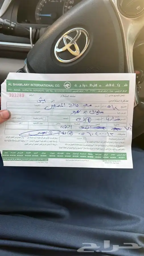 قطع غيار هوندا اكورد 2008 الى 2022 اصلي وكاله 33
