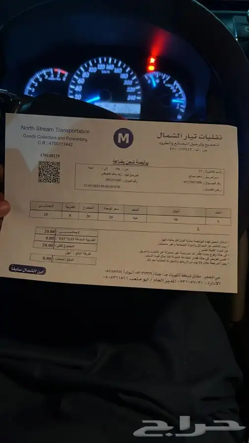 قطع غيار هوندا اكورد 2008 الى 2022 اصلي وكاله 31