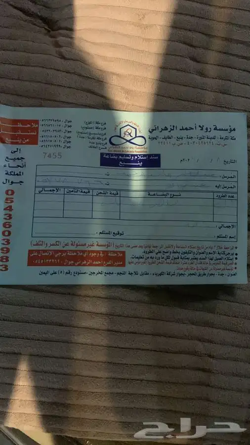 قطع غيار هوندا اكورد 2008 الى 2022 اصلي وكاله 58