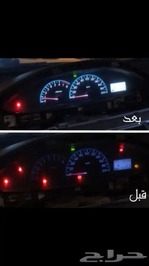 عداد يارس 18