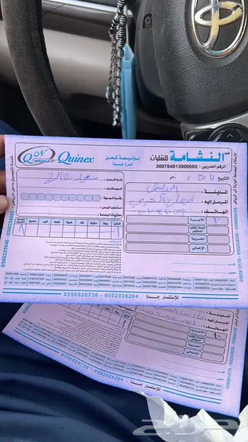 قطع غيار هوندا اكورد 2008 الى 2022 اصلي وكاله 62