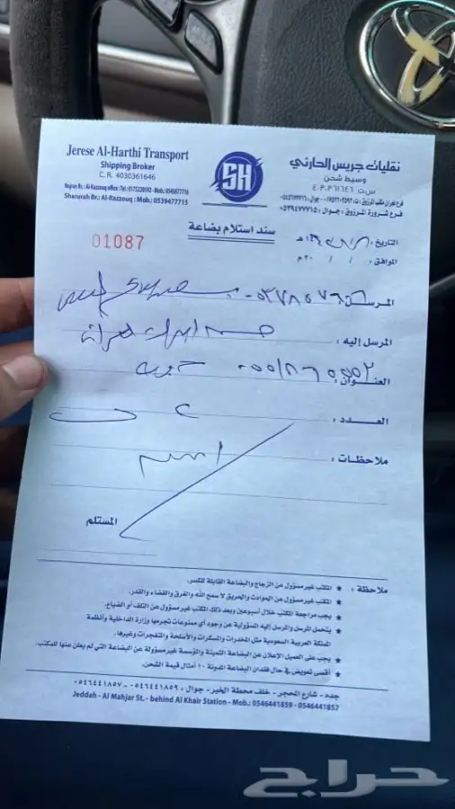 قطع غيار هوندا اكورد 2008 الى 2022 اصلي وكاله 60