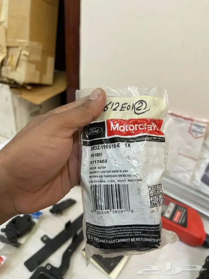 قطع غيار واكسسوارات موستنق راوش 2013 14 9