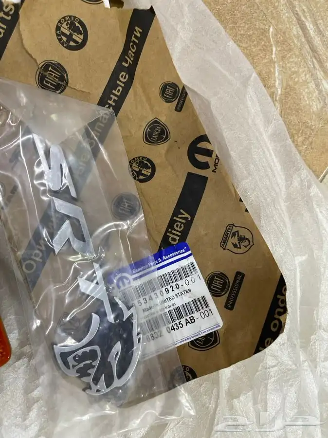 قطع غيار تشالنجر هيلكات حق الوكالة 2015 4