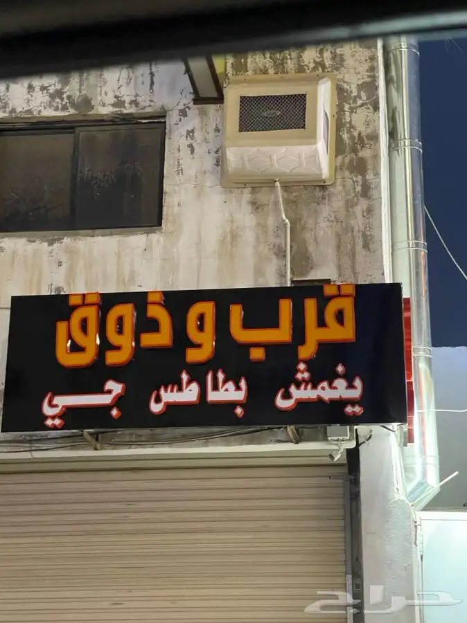 خدمات الدعاية و الاعلان جده 4