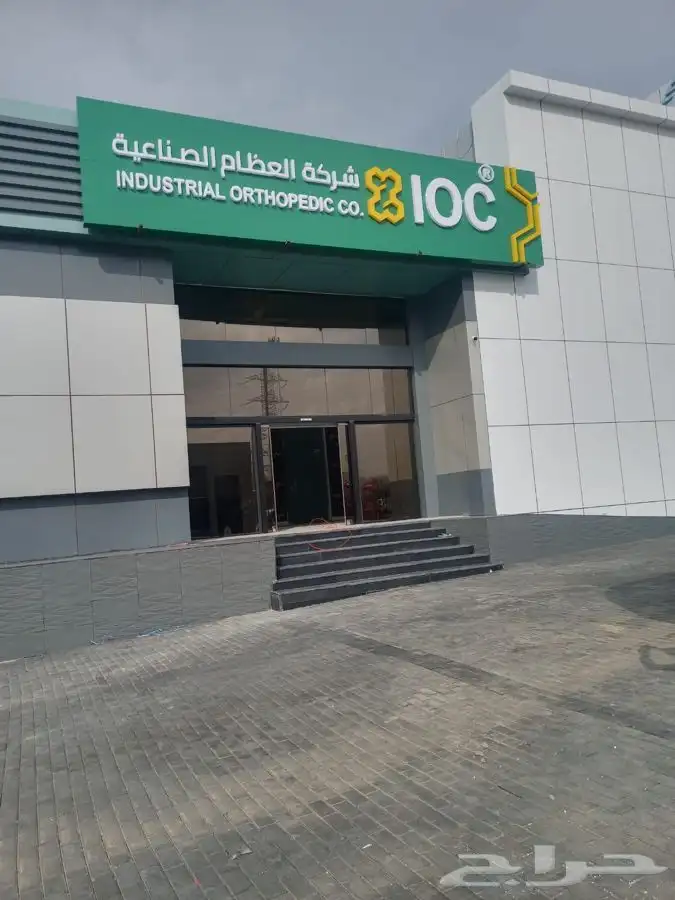 حروف بارزة 7