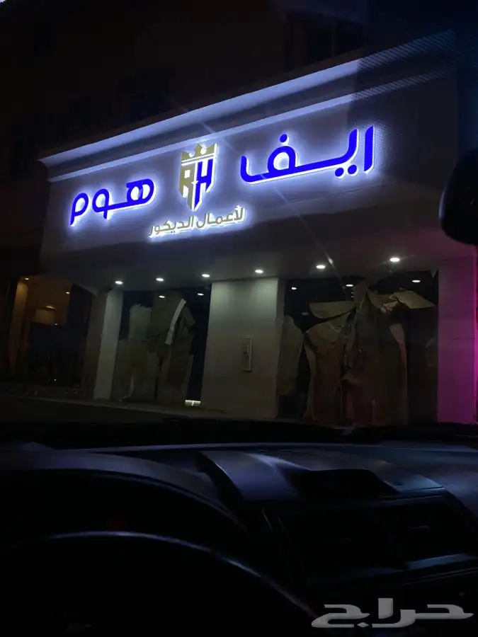 حروف بارزة 3